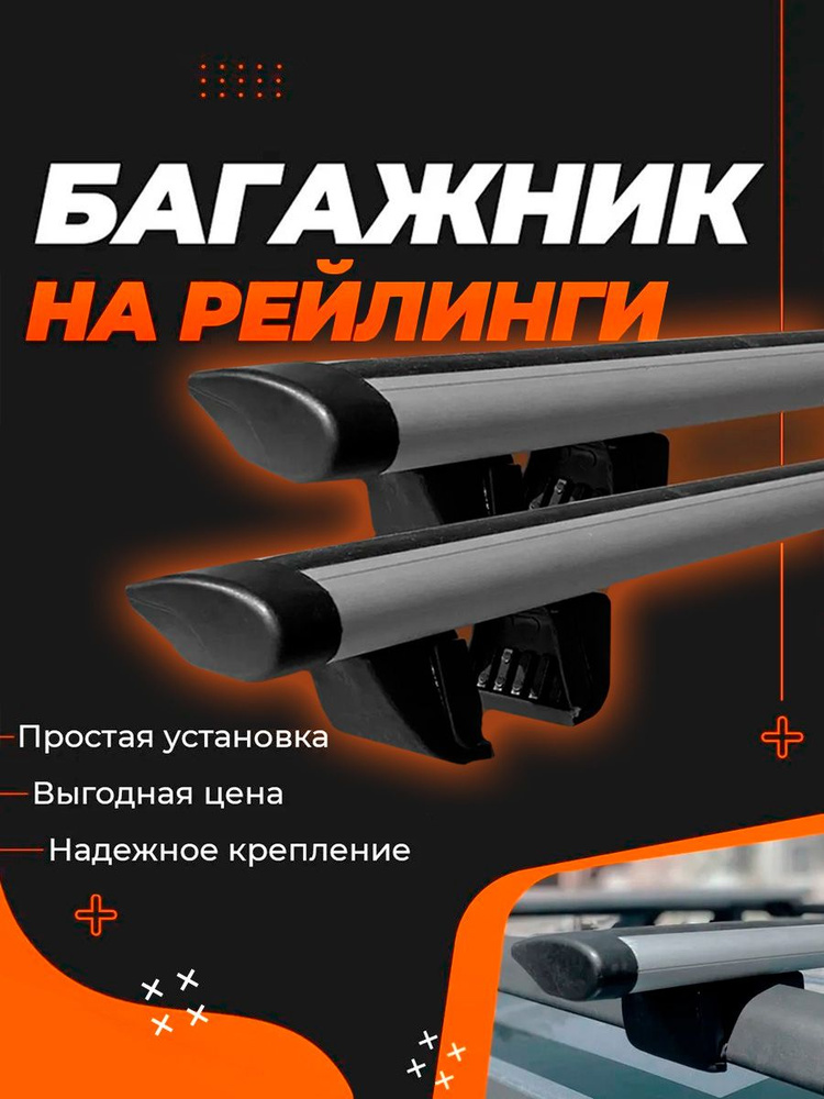 Багажник на крышу Шкода Карок 2017-2023 / Skoda Karoq комплект ...