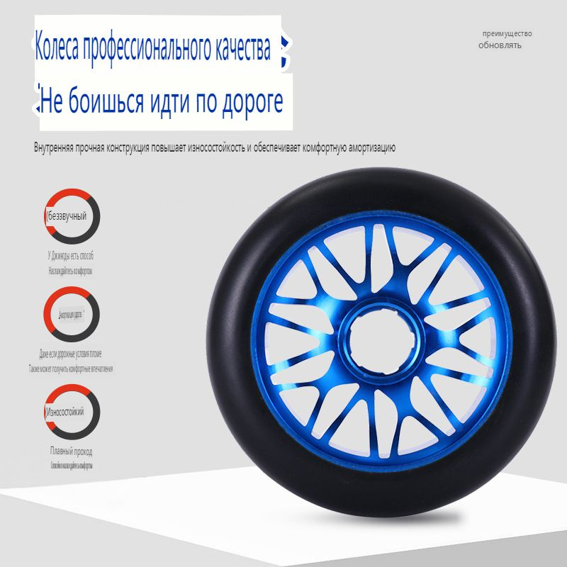 Роллерсерф #1