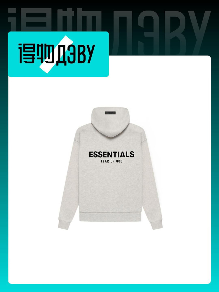 Худи ESSENTIALS #1
