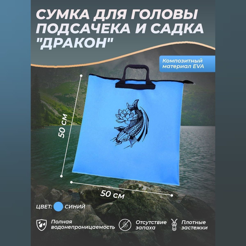 Рюкзак #1
