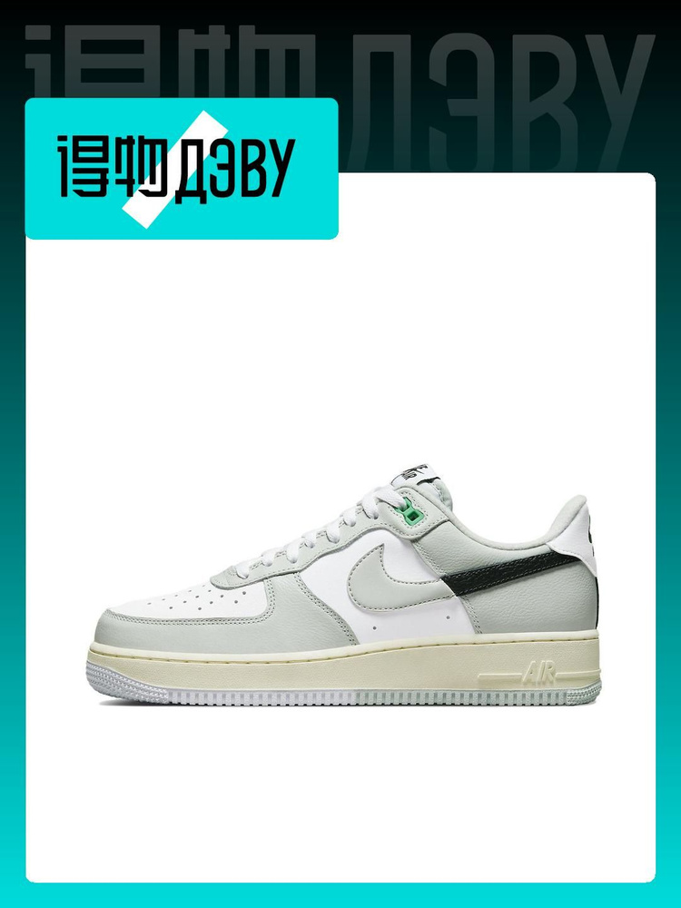 Кроссовки Nike Air Force 1 #1