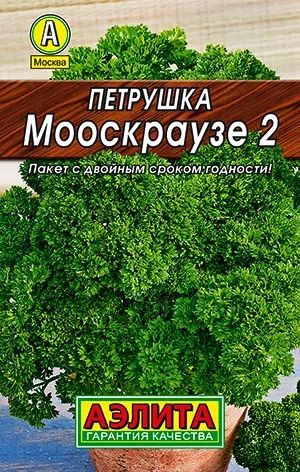 Семена Петрушка кудрявая Мооскраузе 2, 2г, Агрофирма Аэлита #1