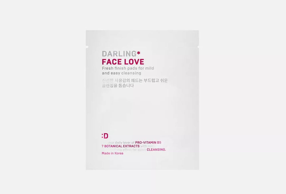 Освежающие пэды для очищения лица Face Love, Travel Pack 2 шт DARLING*  #1