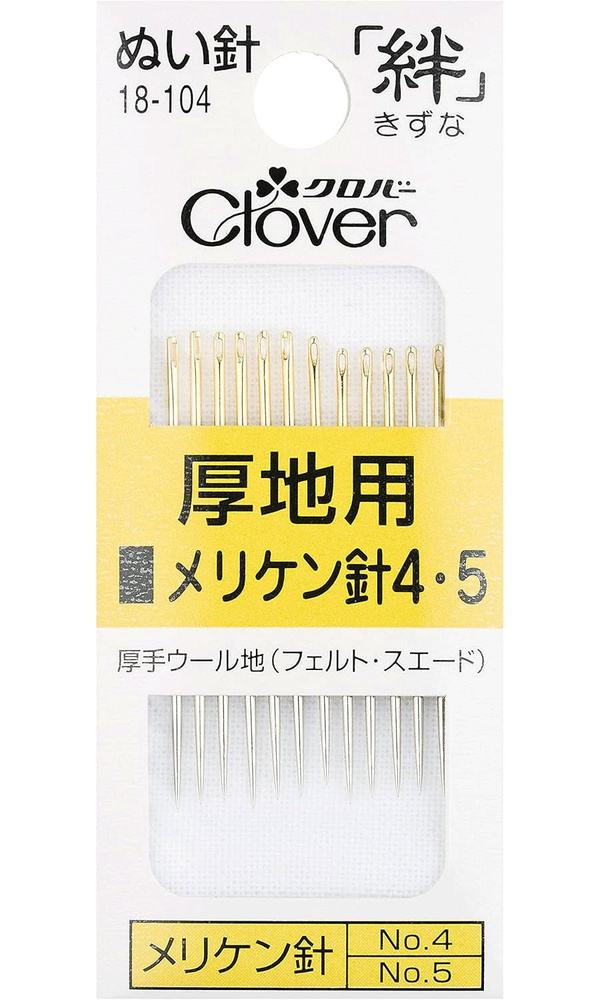 Clover Иглы #1