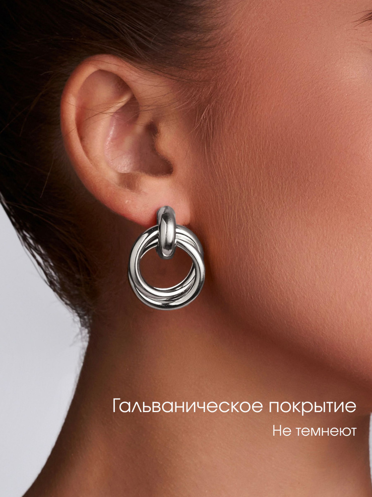 Серьги пусеты #1