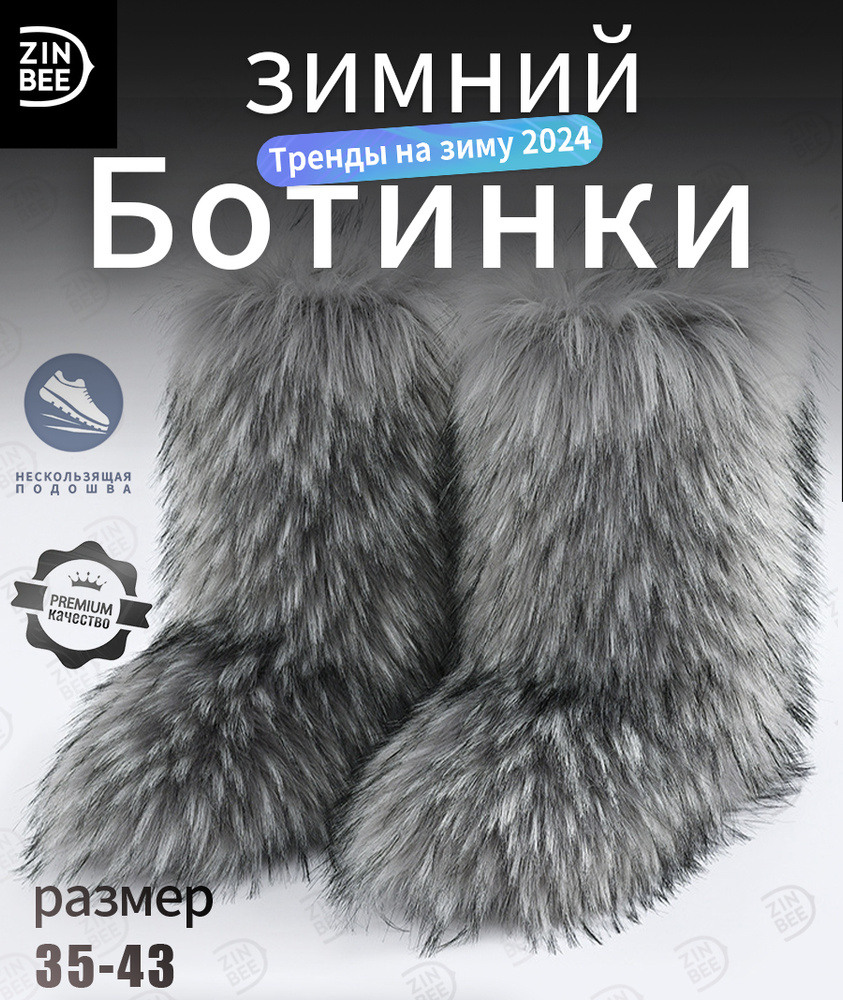 Ботинки #1
