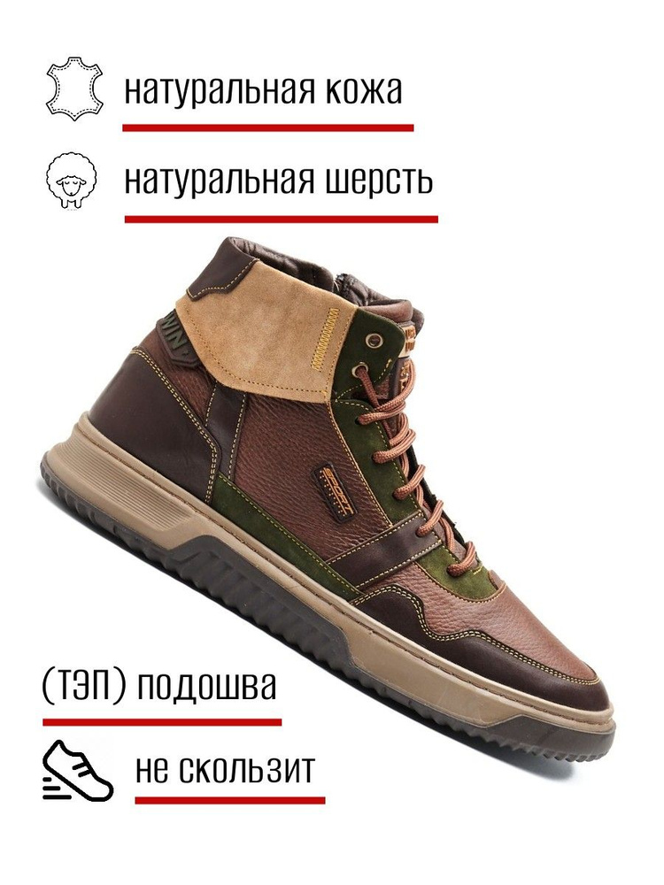 Ботинки BOLU #1