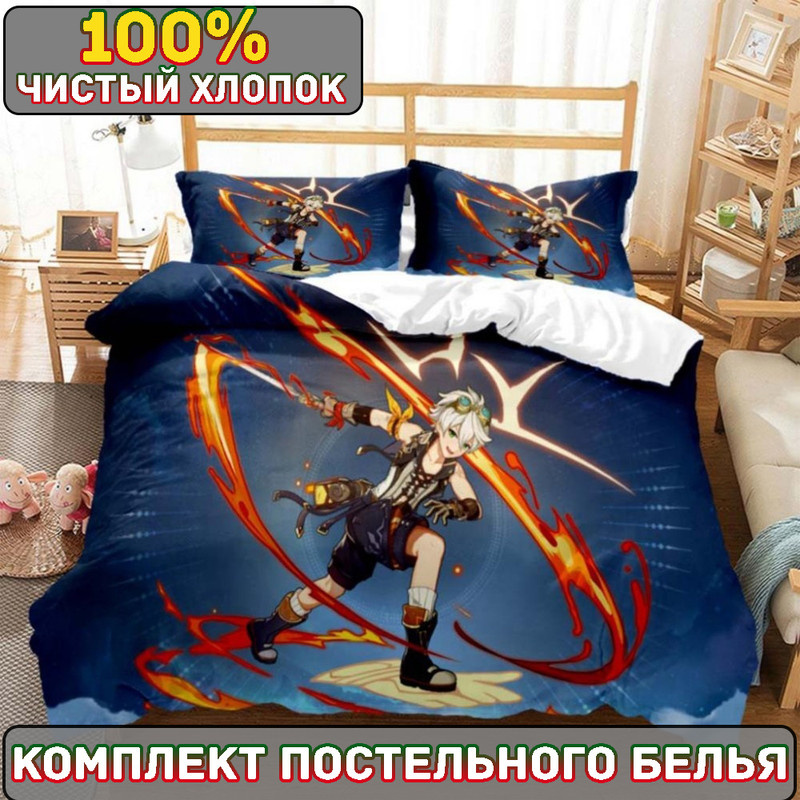 Mouly Комплект постельного белья, Хлопок, Односпальный, наволочки 50x70 #1