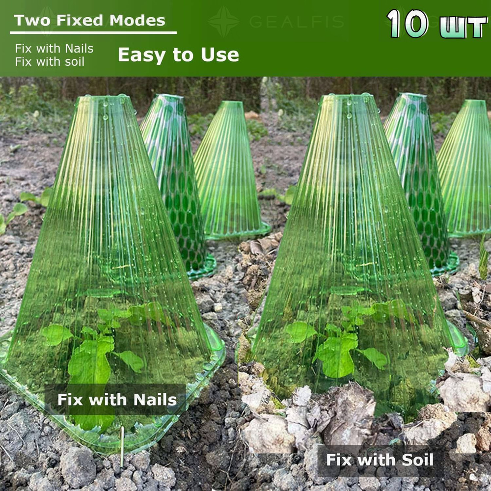 Форма для выращивания овощей, ABS пластик, 10 шт купить c доставкой на ...