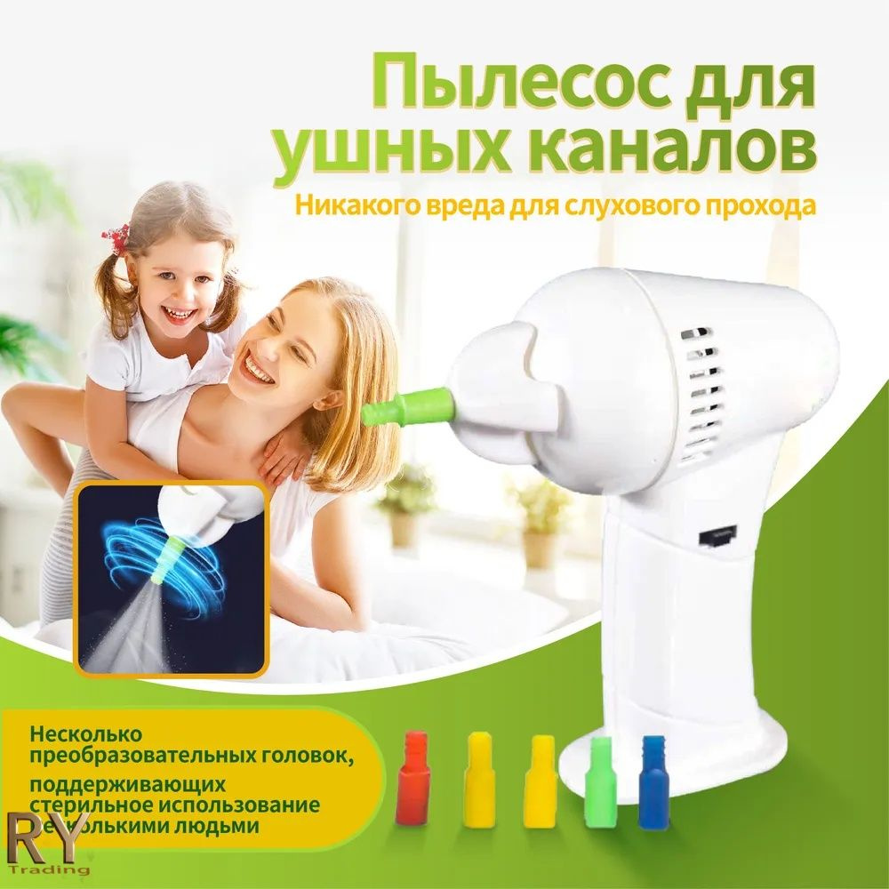 Инструмент для чистки ушей и носа, 1 шт. купить на OZON по низкой цене ...