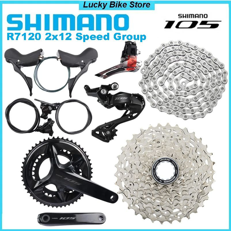 Shimano R7120 105, комплект для шоссейного велосипеда 2x12