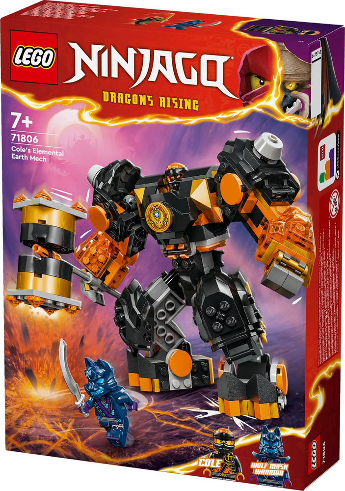 Конструктор LEGO Ninjago Элементальный земной механизм Коула, 235