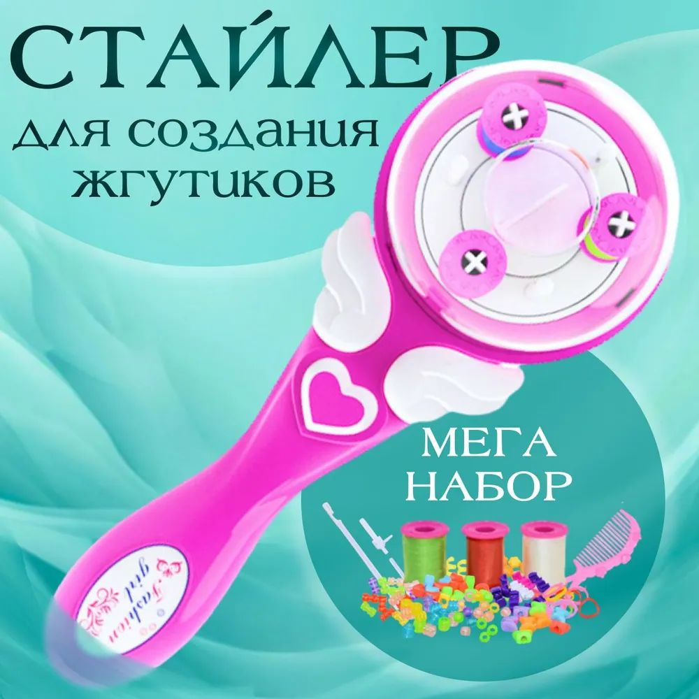 Плойка #1
