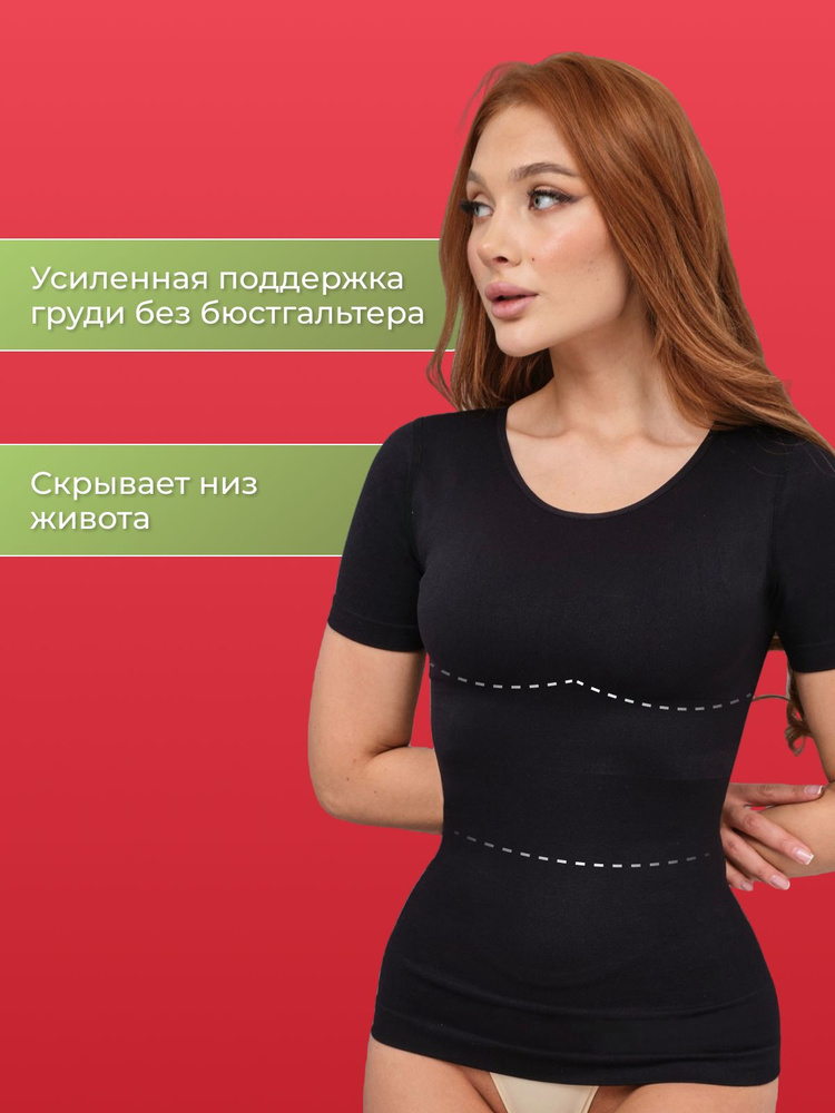 Майка, 1 шт #1