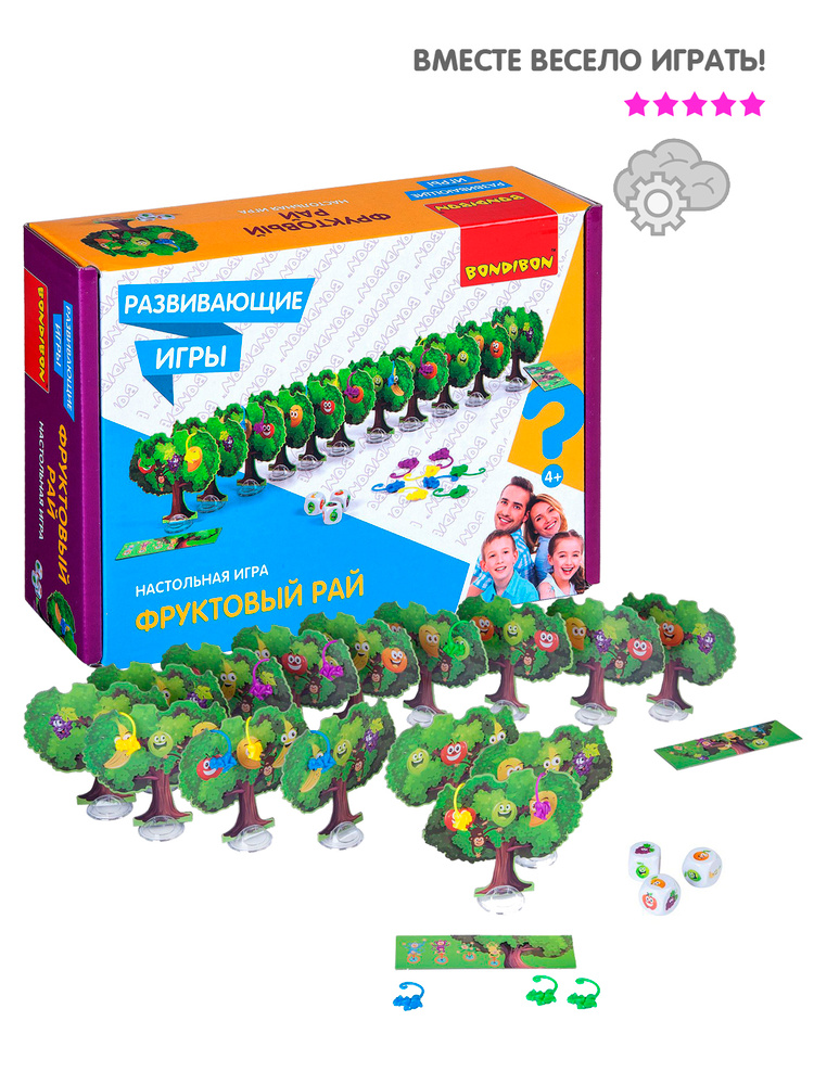 Настольная игра бродилка Bondibon Фруктовый рай логическая развивающая игрушка #1