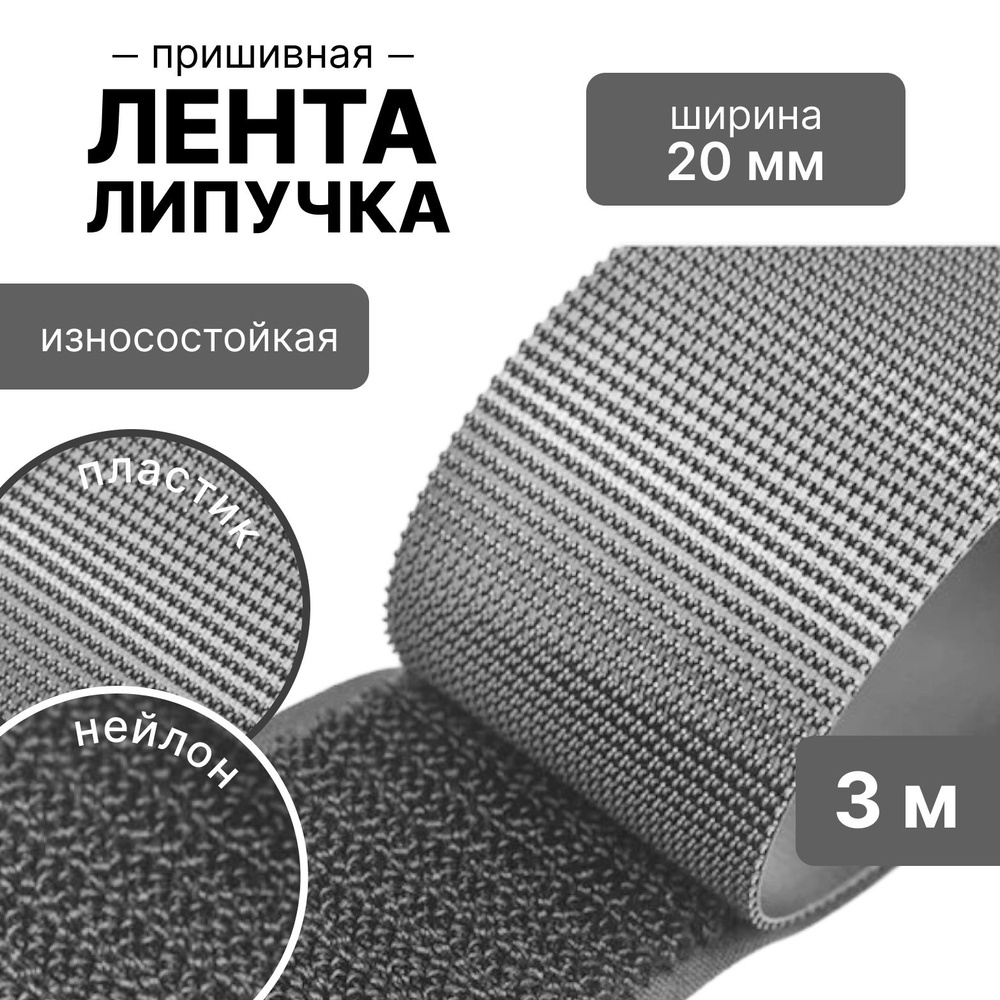 Лента #1