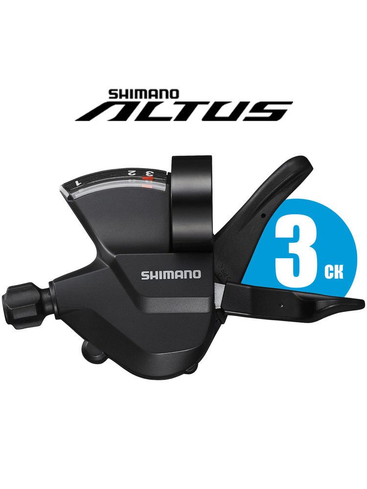 Shimano Шифтер #1