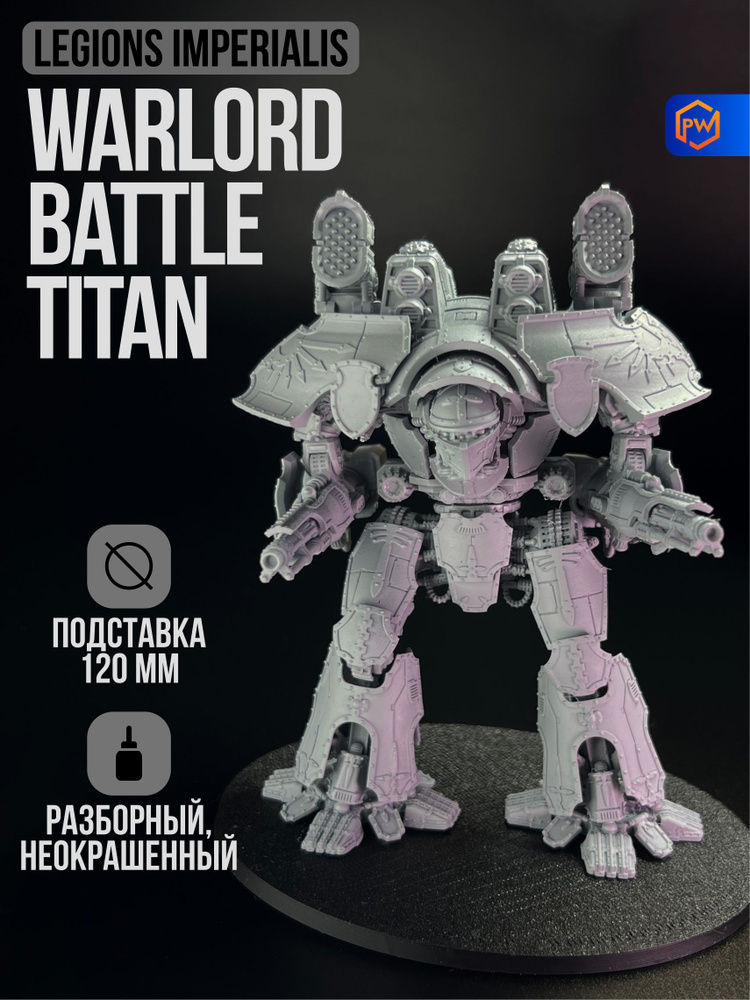 Warhammer 40000 Legions Imperialis: Warlord Battle Titan / The Horus Heresy / Набор миниатюр для настольной #1