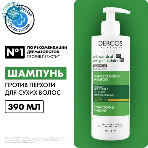 VICHY Шампунь для волос, 390 мл #1
