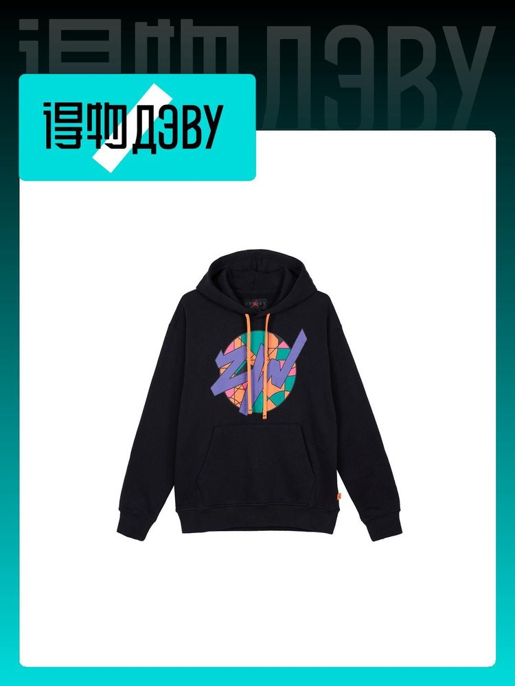 Худи Nike #1