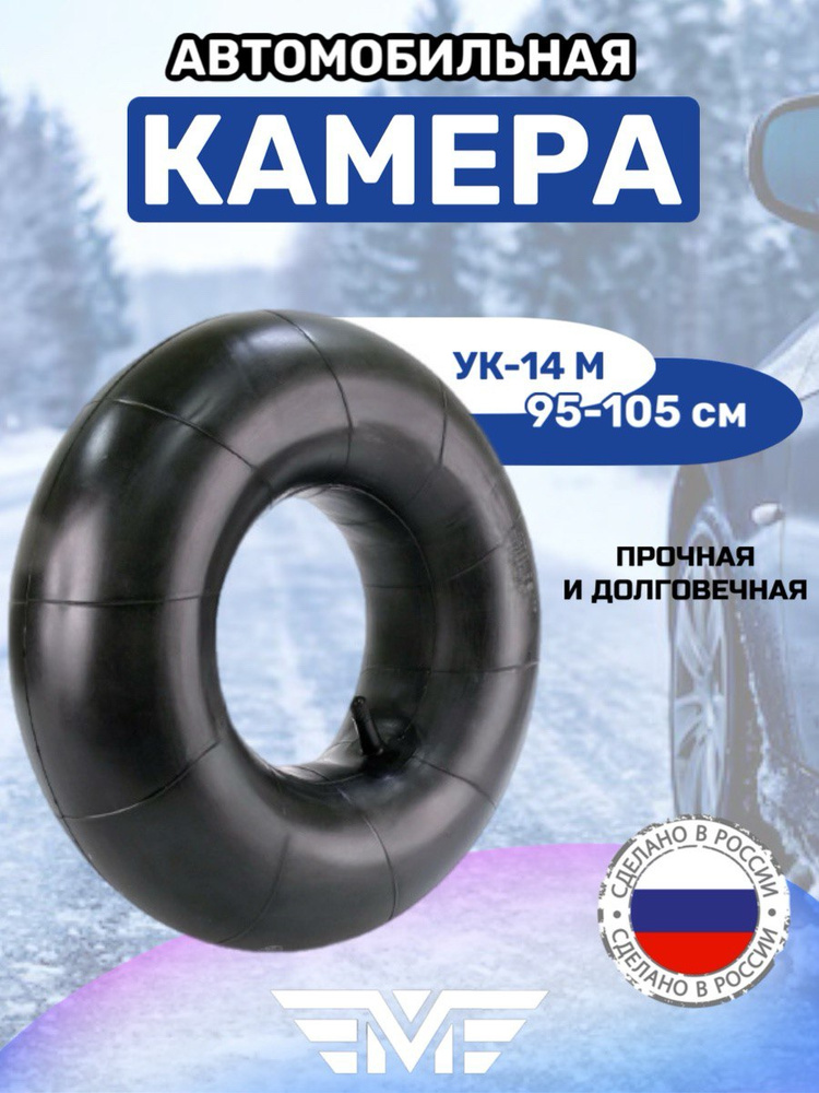 Автокамера R14 205-14