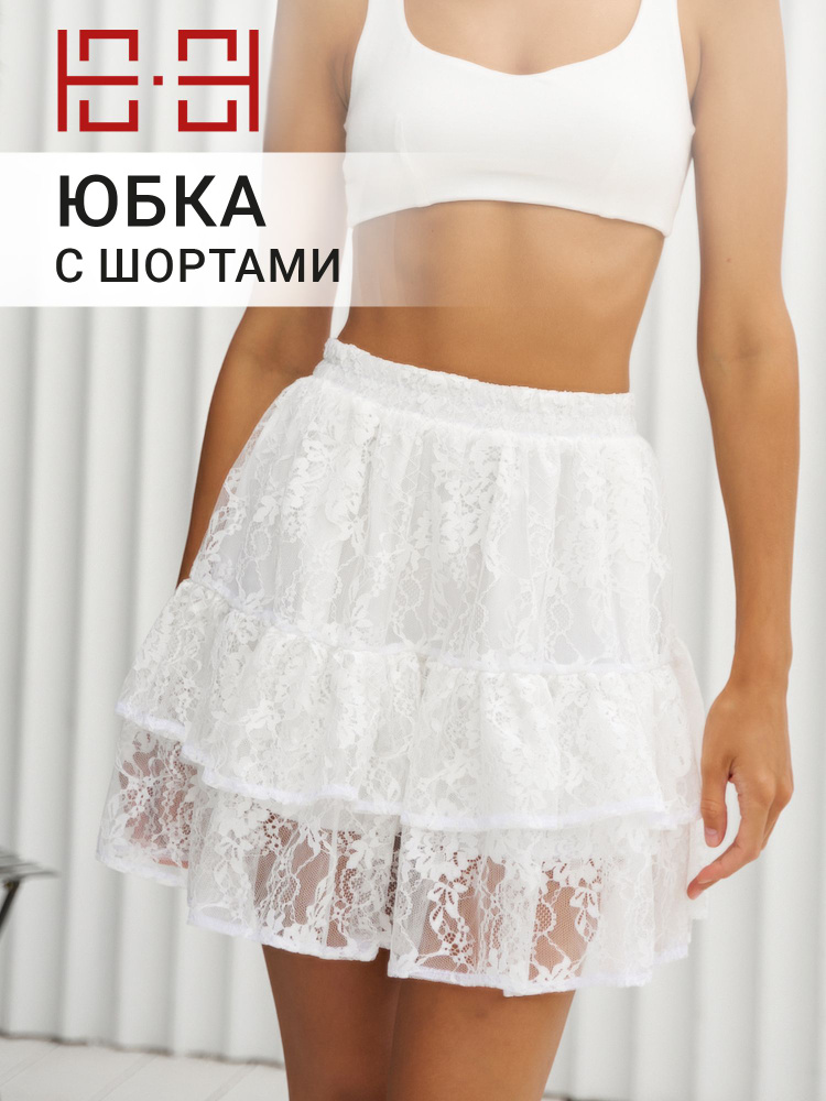 Юбка 1881 #1