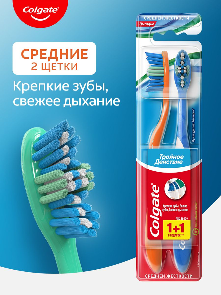 colgate