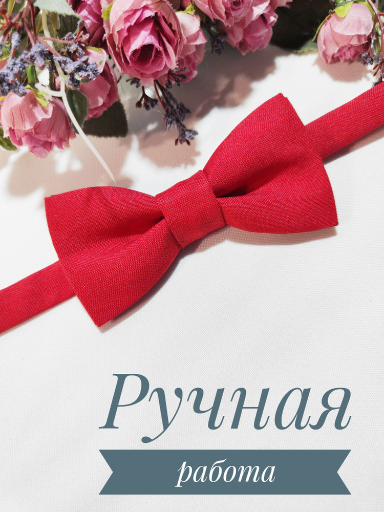 Бабочка #1