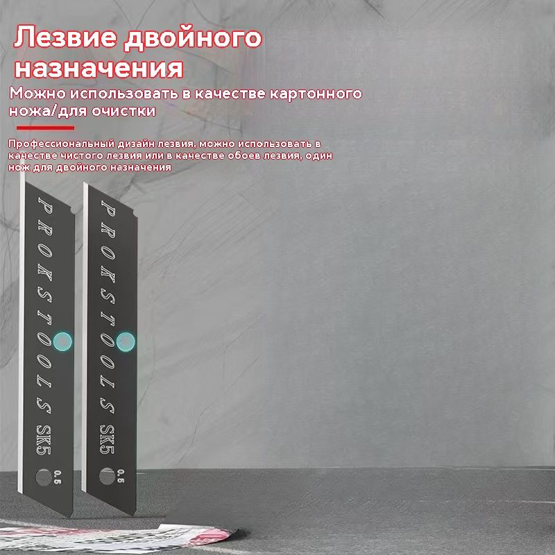 Офисные ножи лезвия, 10 сменных лезвий. купить на OZON по низкой цене ...