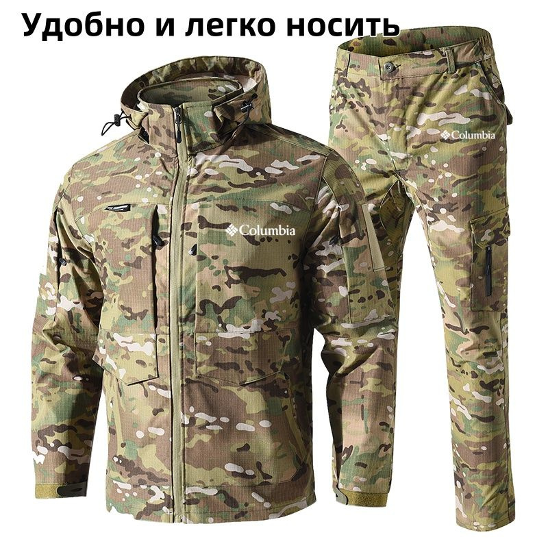 Комплект одежды #1