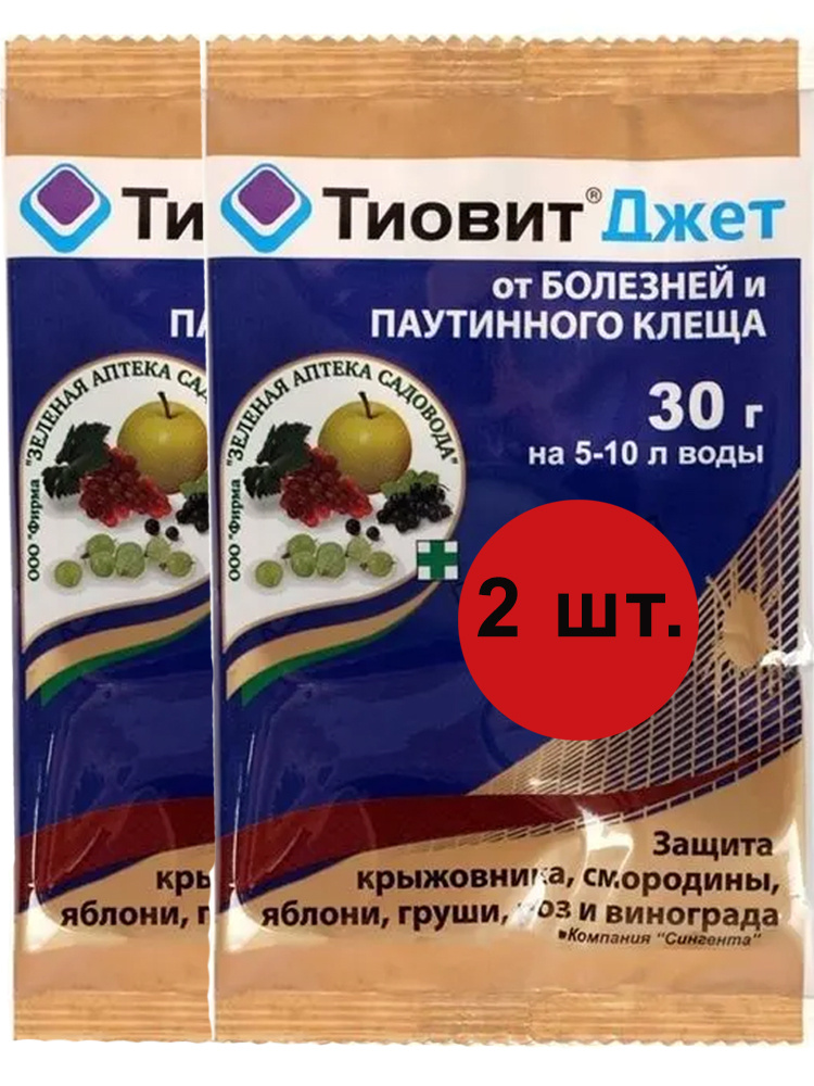 Удобрение #1