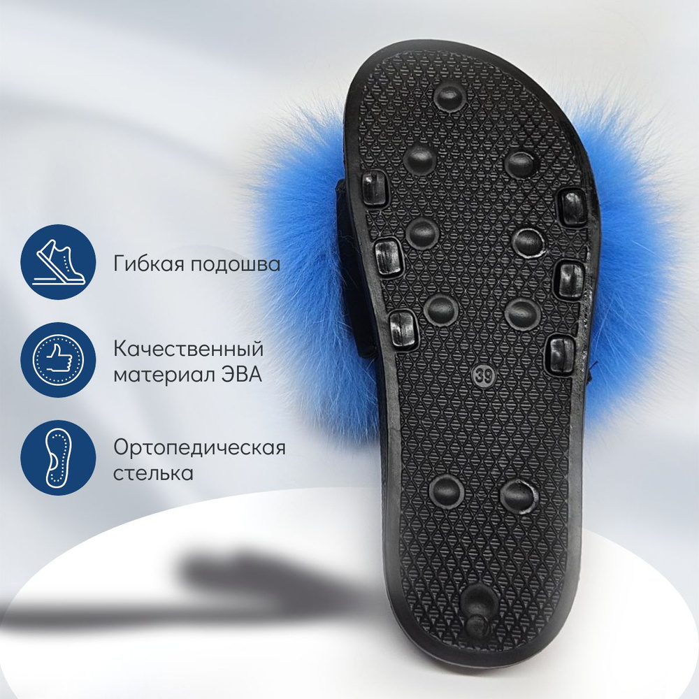 Тапочки #1