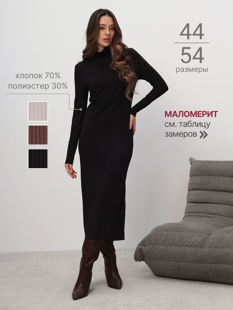 Платье KEYEM #1