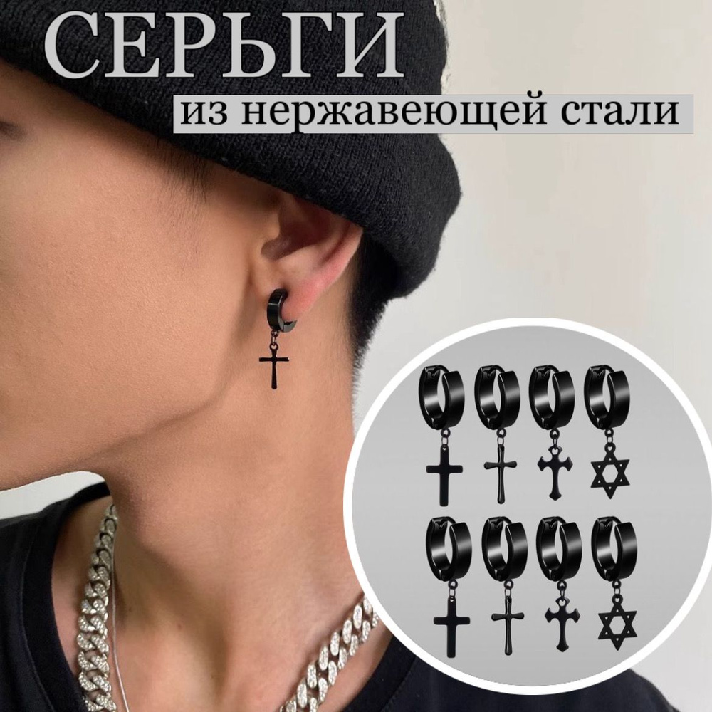 Серьги кольца #1