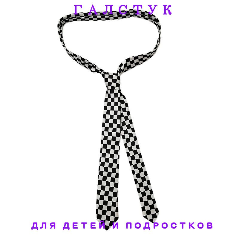 Галстук #1