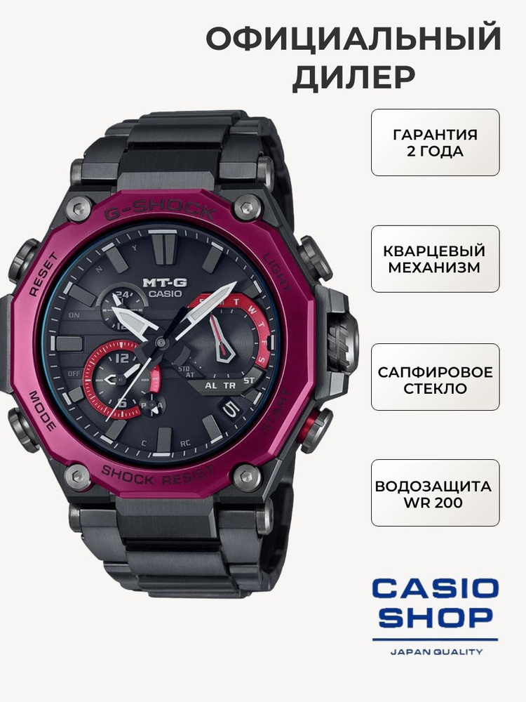 Casio Часы наручные #1