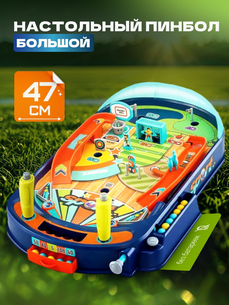 Настольная игра #1