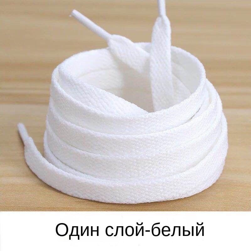 Шнурки #1