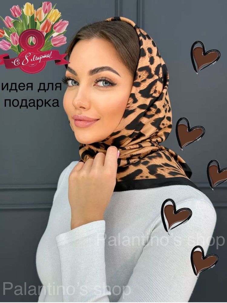 Платок #1
