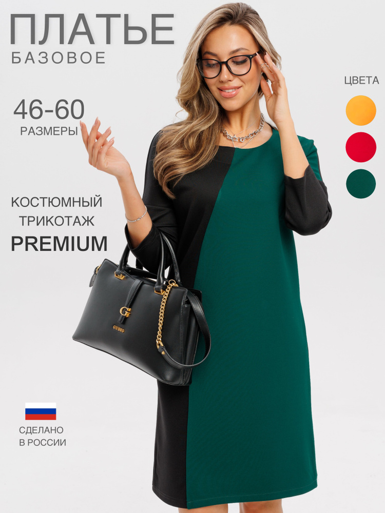 Платье N.E.W.image #1