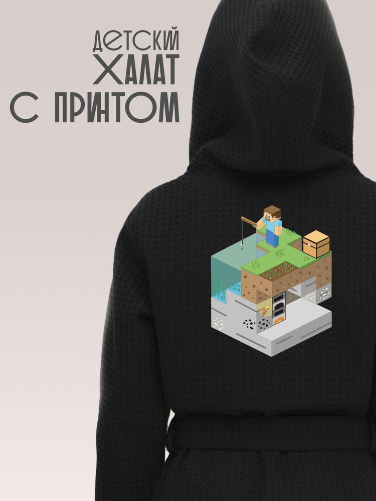 Халат Be lo Us #1
