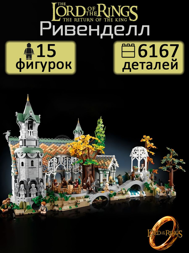 Конструктор #1