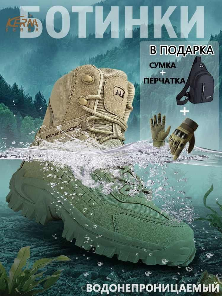Сапоги рабочие KERNA #1