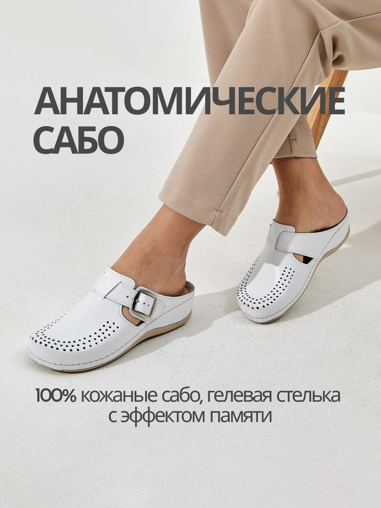 Сабо VESNA #1