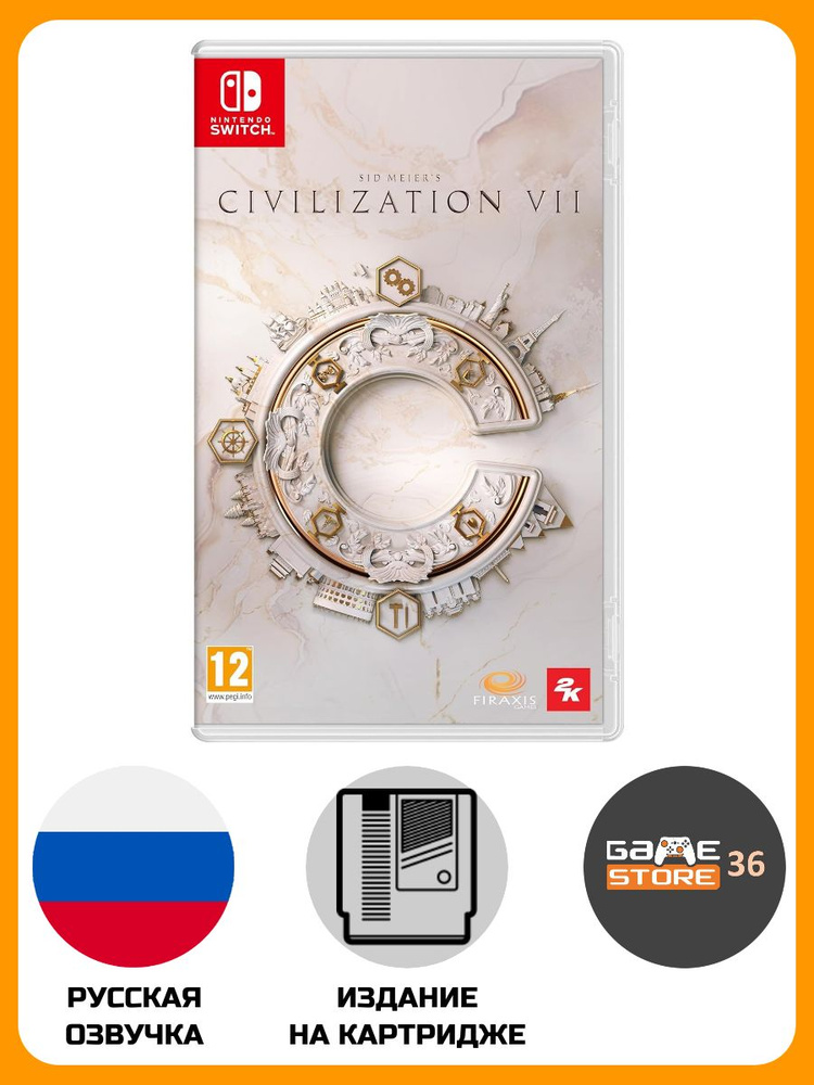 Civilization VII コレクター版 (ゲーム別) Игра Civilization 7 (Nintendo Switch, Русская версия) купить на