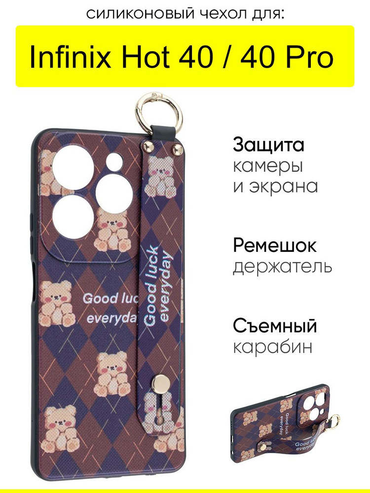 Чехол для Infinix Hot 40 / Hot 40 Pro, серия Flower #1