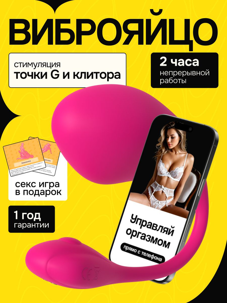 Как применять дистанционный вибратор? Полезные сценарии, лучшие модели Как применять дистанционный вибратор? Полезные сценарии, лучшие модели