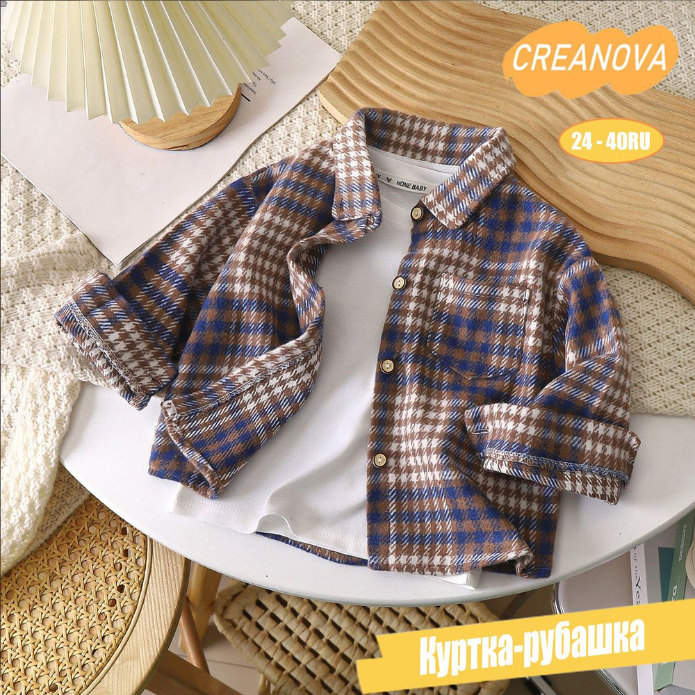 Рубашка CREANOVA #1