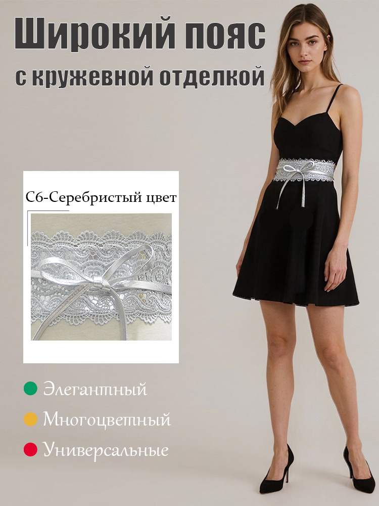 Пояс #1