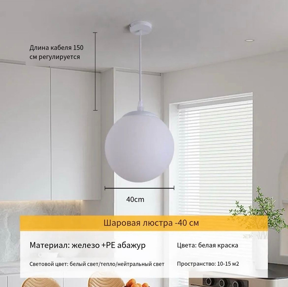 Люстра, E27, 40 Вт #1